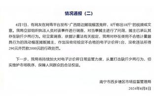 德泽尔比：我为球队的表现感到自豪，我和德罗西场上场下都是朋友